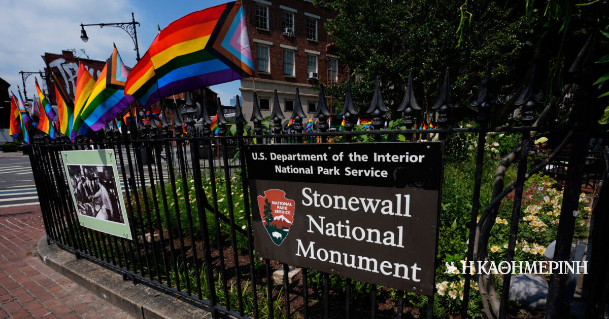 ΗΠΑ: Κατέβηκε η σημαία Pride από το μνημείο Stonewall