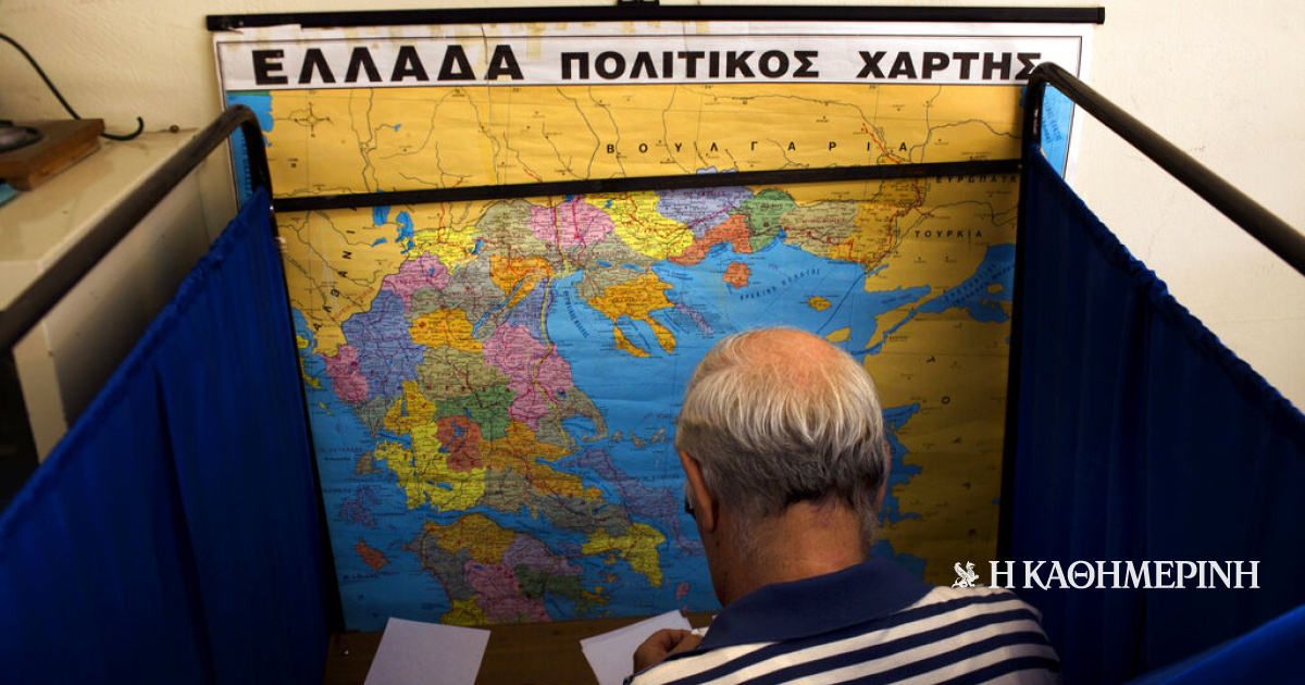 Εκλογική περιφέρεια μόνο για αποδήμους: Στη Βουλή το νομοσχέδιο – Τι προβλέπει