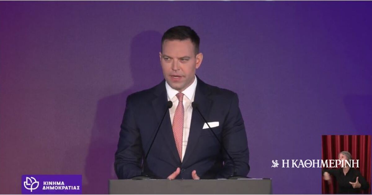 Κασσελάκης: Πρότεινε τη μετονομασία του «Κινήματος Δημοκρατίας»
