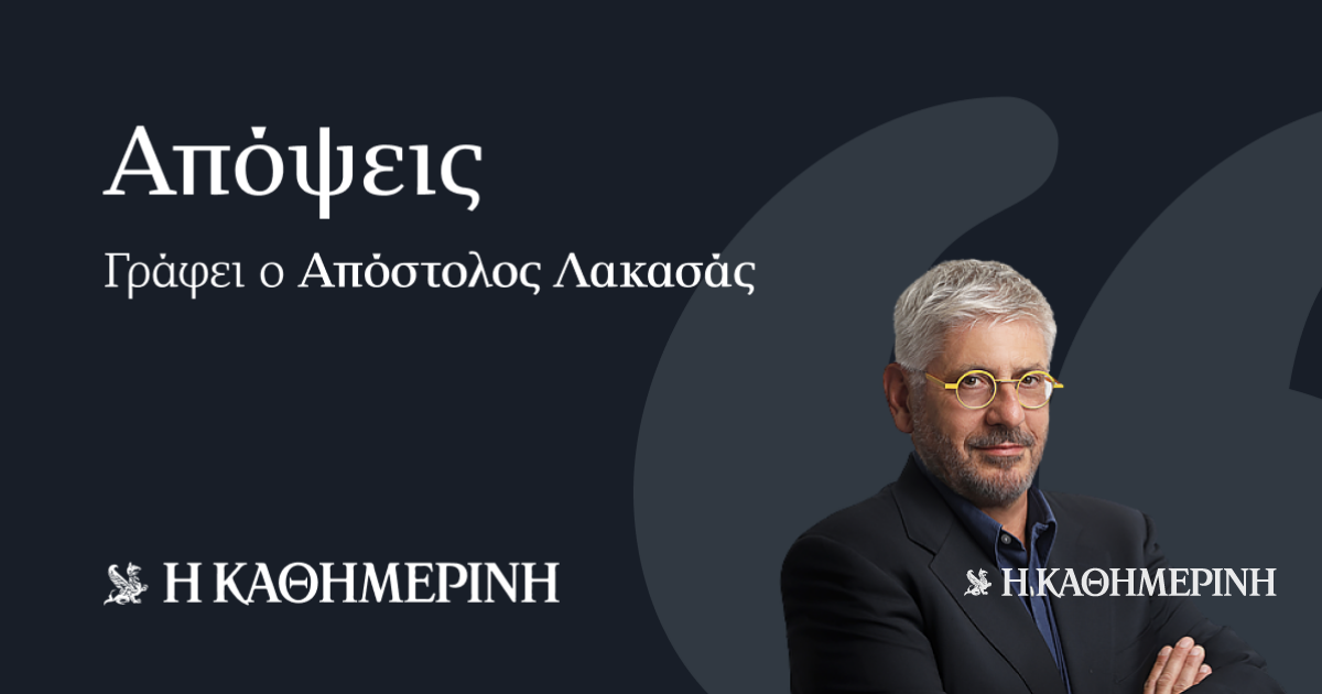 Γαϊτανάκι με το εθνικό απολυτήριο