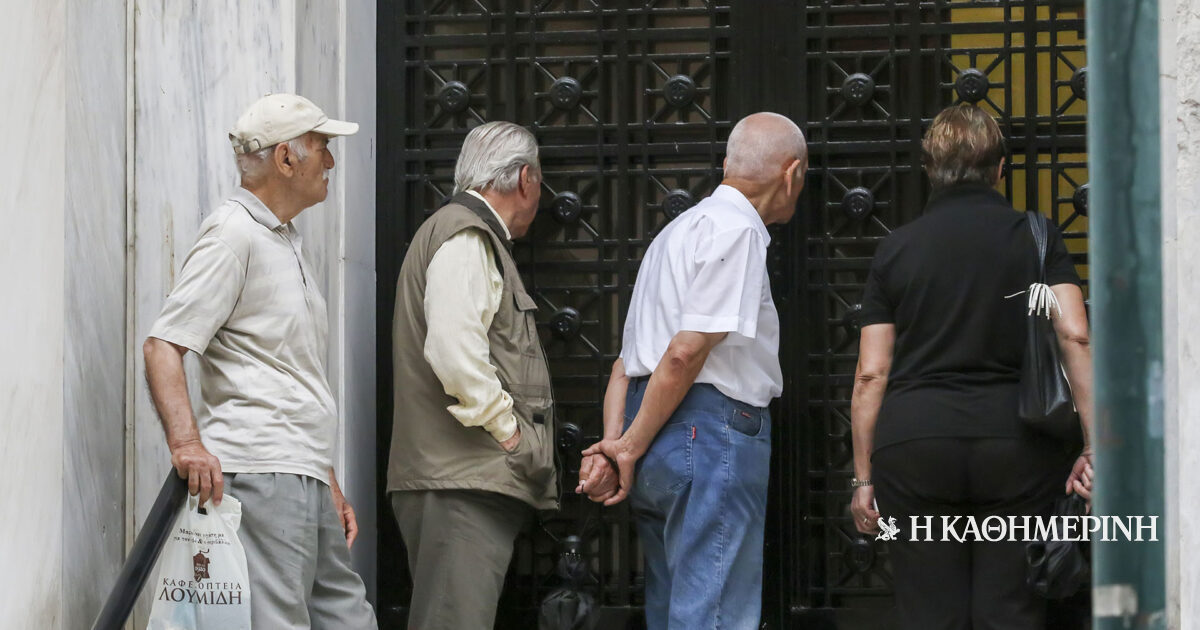 Αυξήθηκε κατά 20 ευρώ η μέση κύρια σύνταξη
