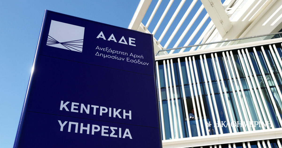Πώς να προστατευθείτε από τις κατασχέσεις περιουσιακών στοιχείων