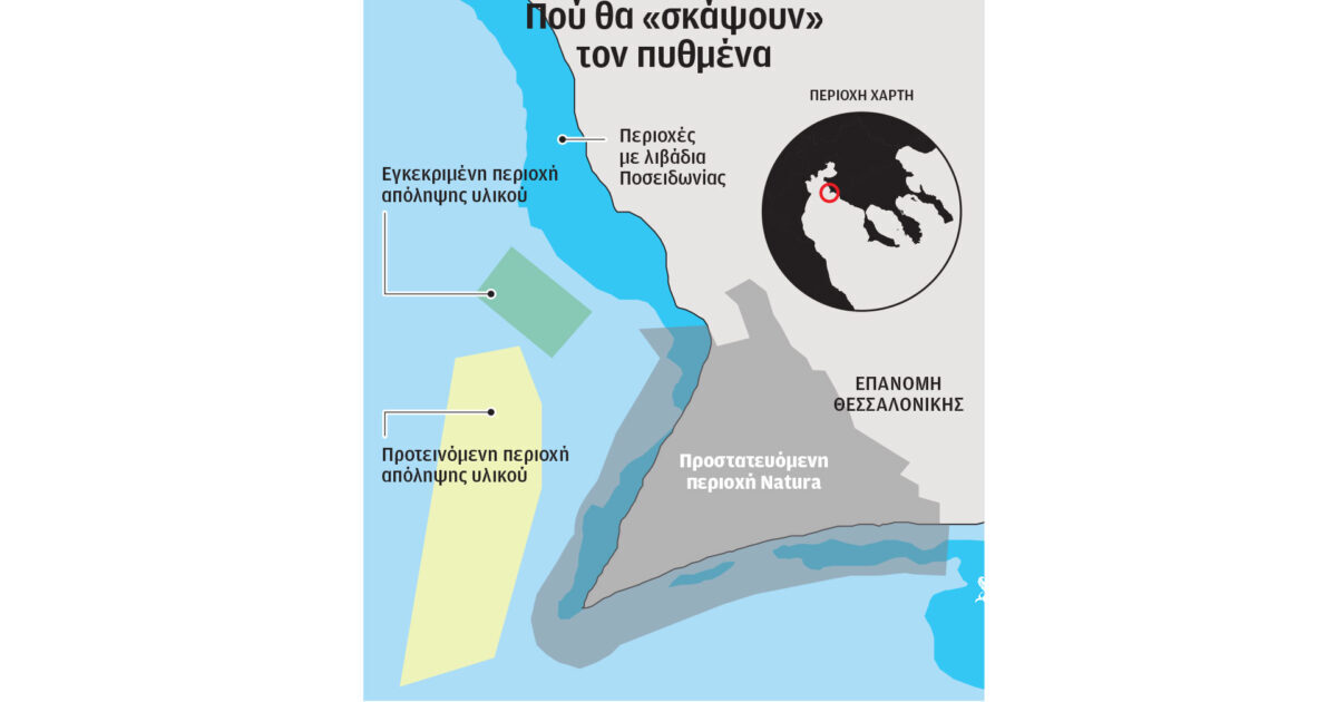 Θεσσαλονίκη: Στα «χαρακώματα» για τις εργασίες στον βυθό της Επανομής