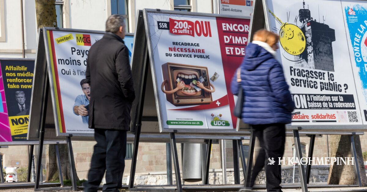 Η Ελβετία ψηφίζει για το μέλλον της δημόσιας ραδιοτηλεόρασης – Πρόταση της Δεξιάς για περικοπές