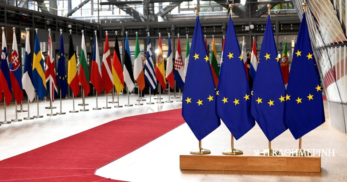 Η Ευρώπη πέρα από τη ρήξη