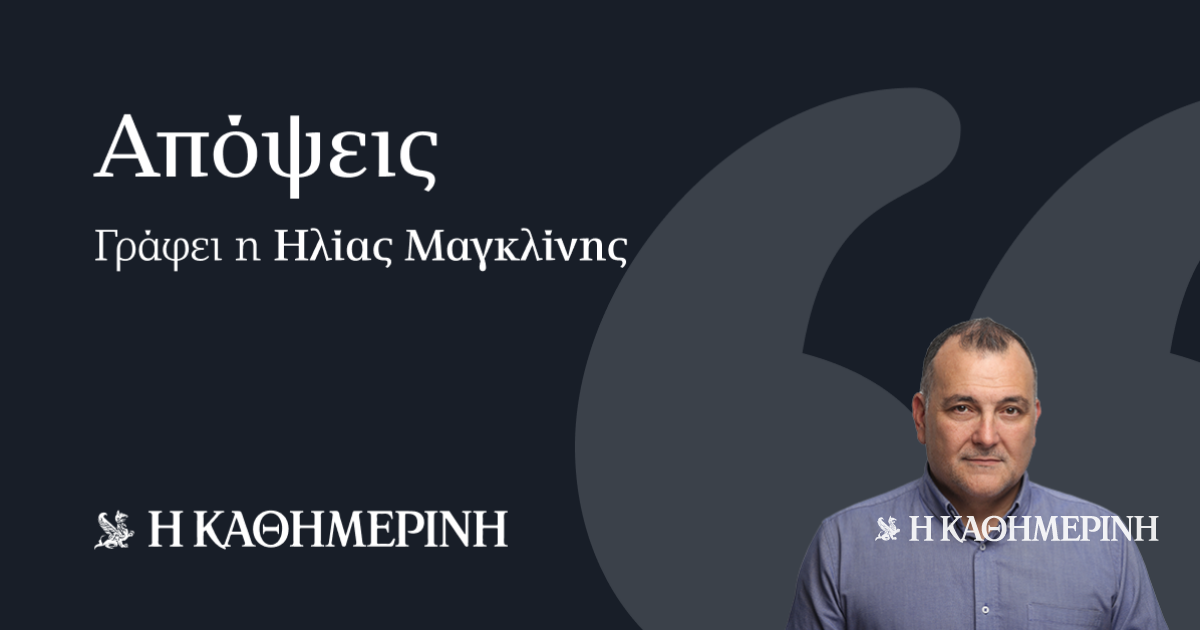 Για τον πόνο των άλλων