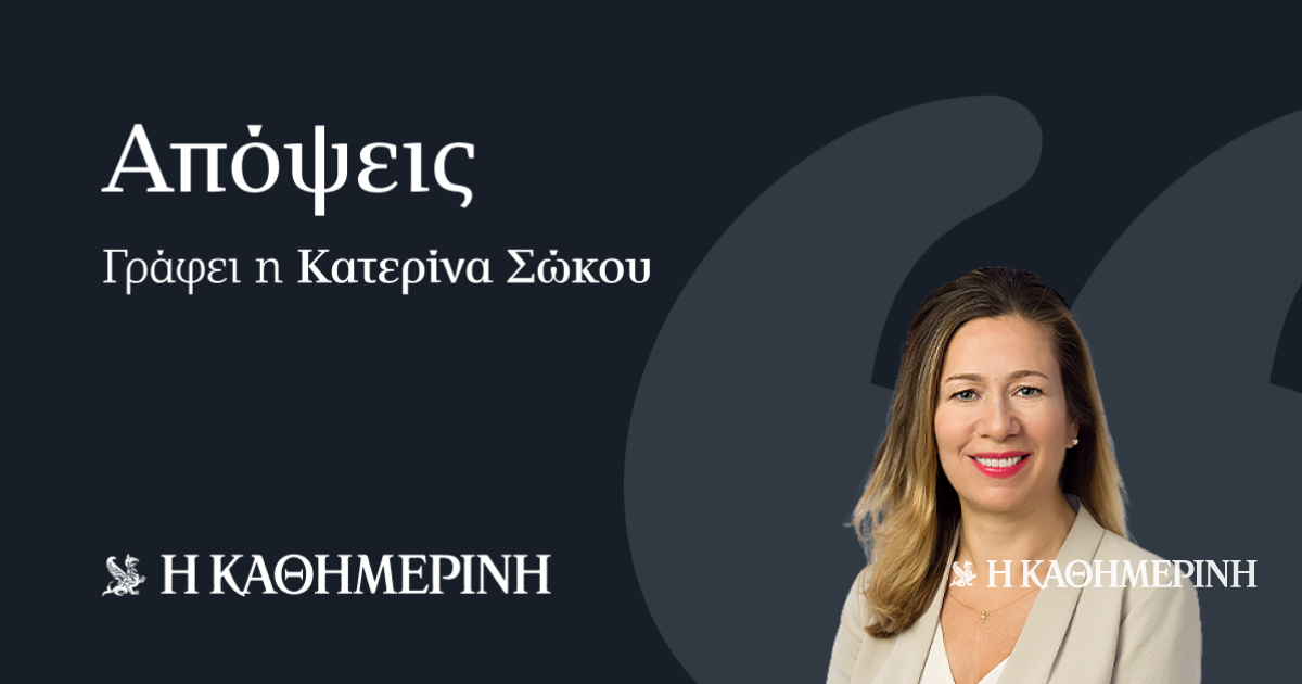 Ο Τραμπ κάνει «ταμείο» για τους δασμούς του