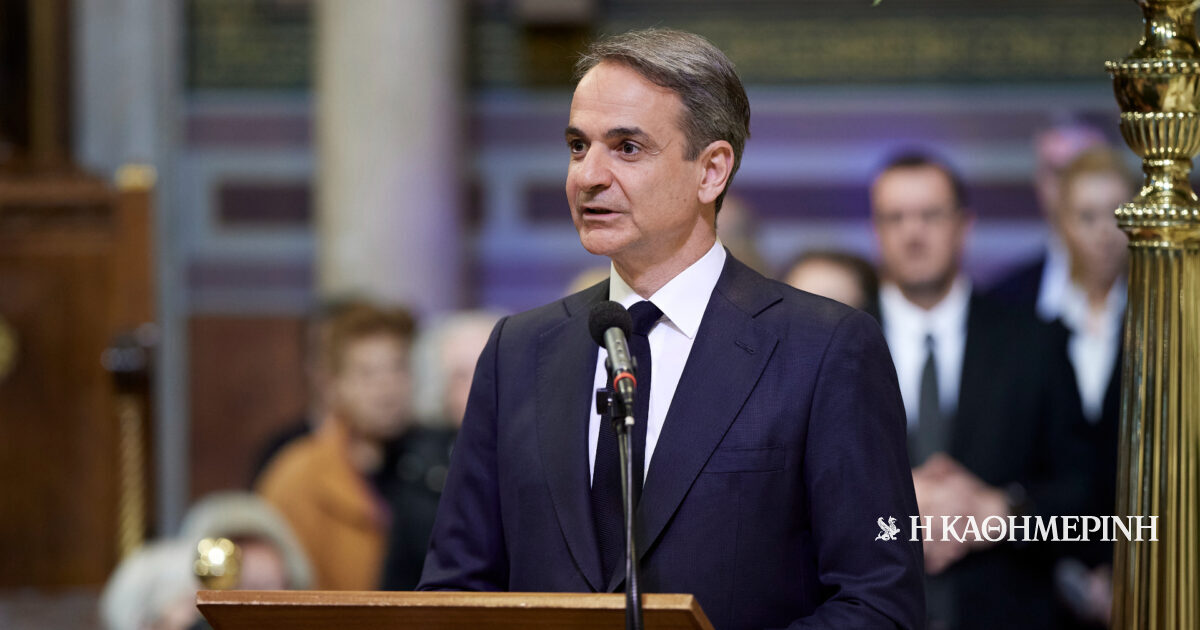 Μητσοτάκης για Γλύκατζη-Αρβελέρ: Εκατό χρόνια ζωής γεμάτης από έρευνα και γνώσεις