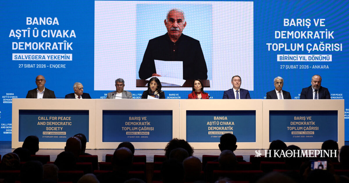 Τουρκία: Μήνυμα Οτσαλάν, έναν χρόνο μετά την έκκληση για αφοπλισμό του PKK