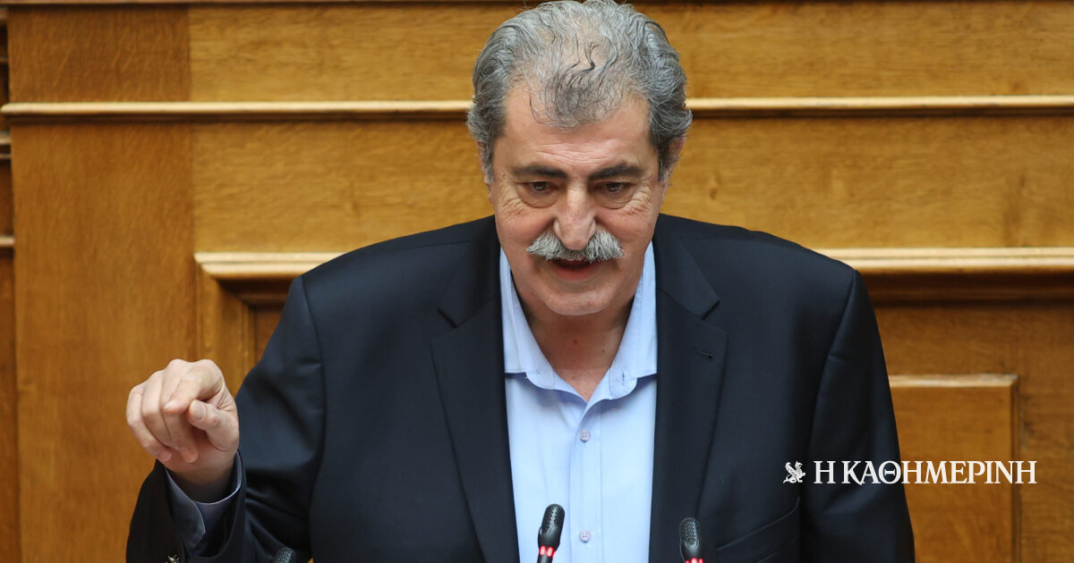 Παύλος Πολάκης: Αρση της βουλευτικής ασυλίας αποφάσισε η Ολομέλεια