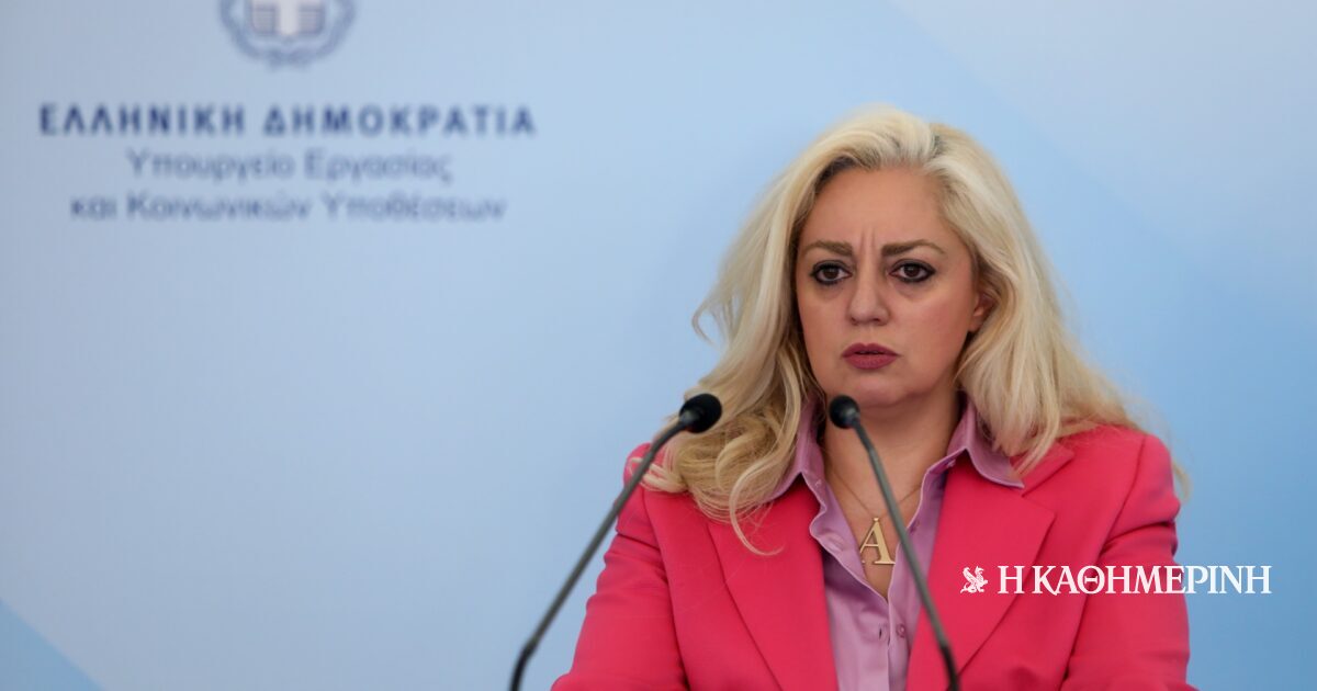 Στρατινάκη για υπόθεση Παναγόπουλου: Δεν διαχειριζόμουν κονδύλια για την κατάρτιση το 2021-2024