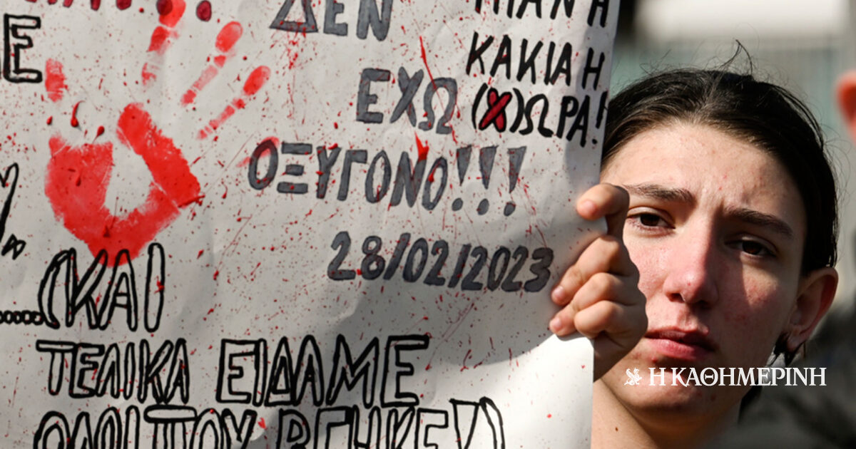 Τέμπη, τρία χρόνια μετά: «Αυτή η επέτειος μνήμης δεν πρέπει να ξεχαστεί»