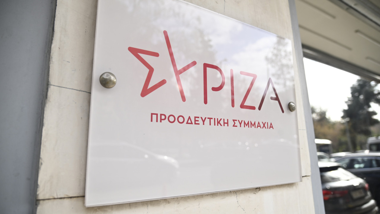 Ο ΣΥΡΙΖΑ-ΠΣ για την απώλεια της Ελένης Γλύκατζη-Αρβελέρ