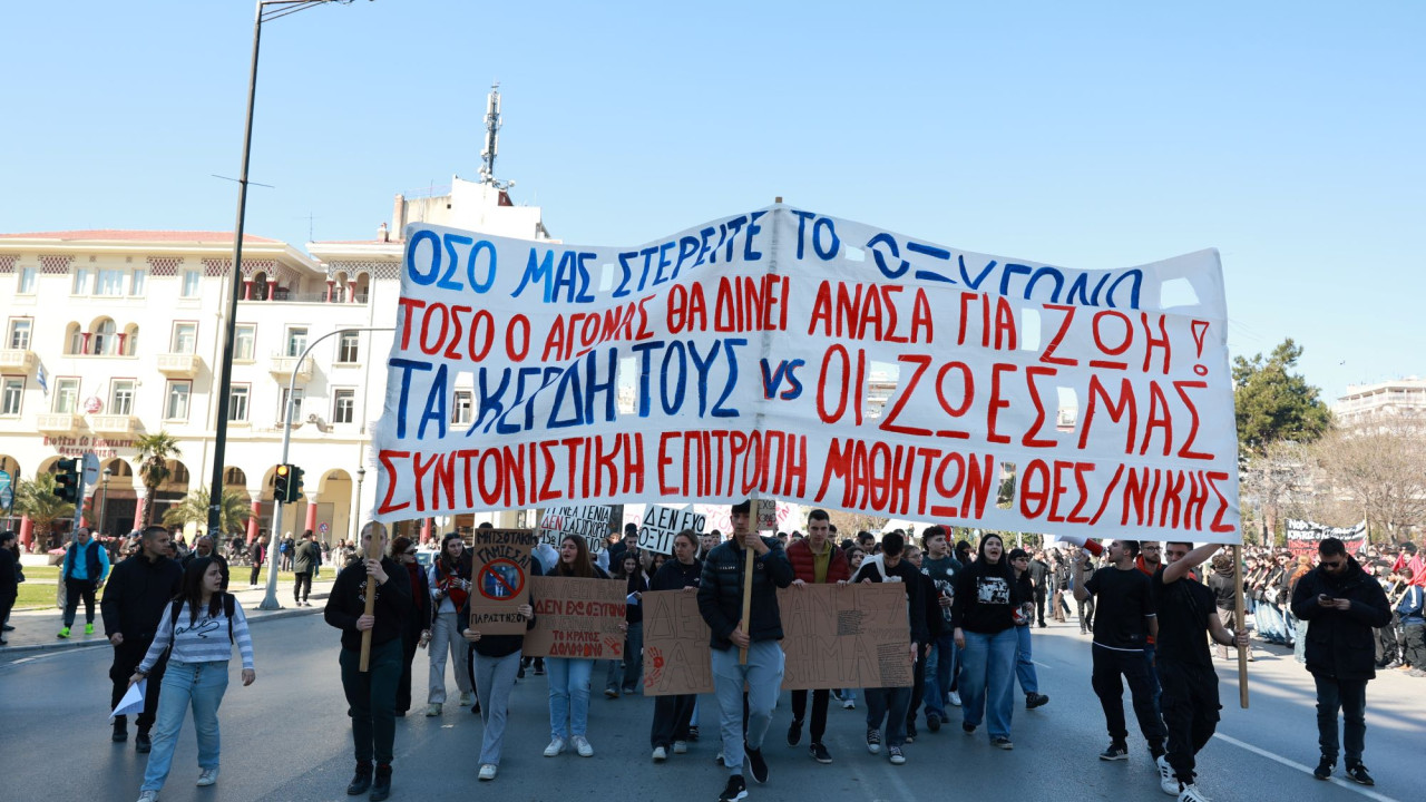 Συγκέντρωση για τα Τέμπη στη Θεσσαλονίκη