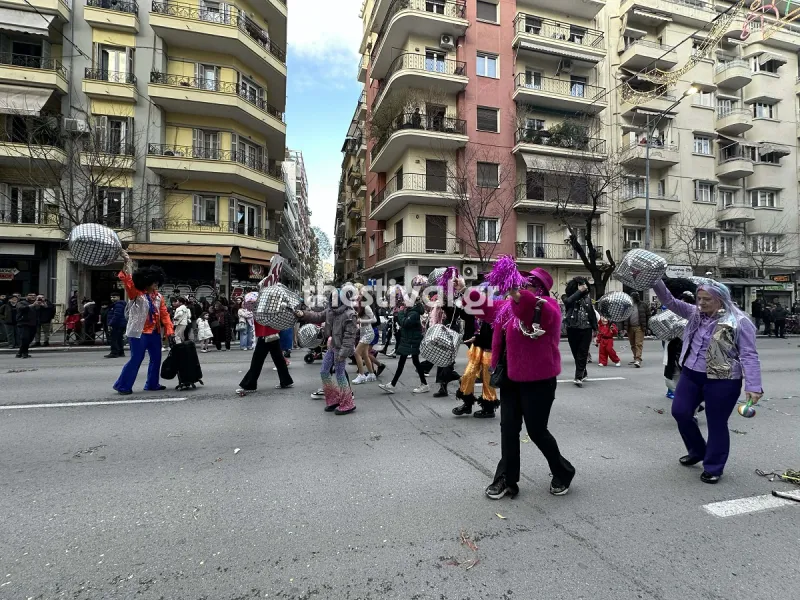 Καρναβάλι