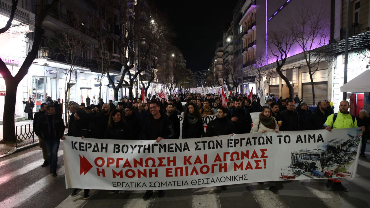 Θεσσαλονίκη: Συγκέντρωση διαμαρτυρίας για το δυστύχημα στη «Βιολάντα»