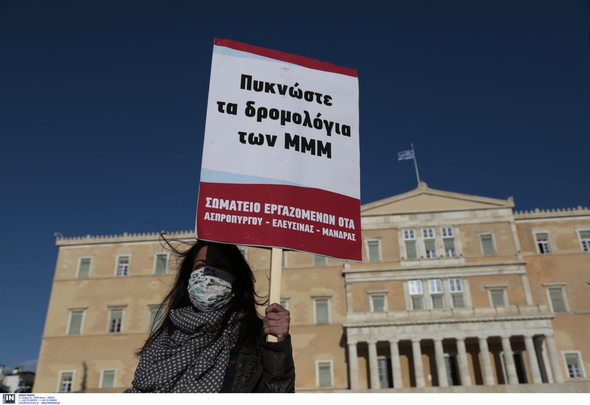 Εργαζόμενοι και επιχειρήσεις βιώνουν καθημερινό χάος – Απεργία «μήνυμα» στην Πολιτεία