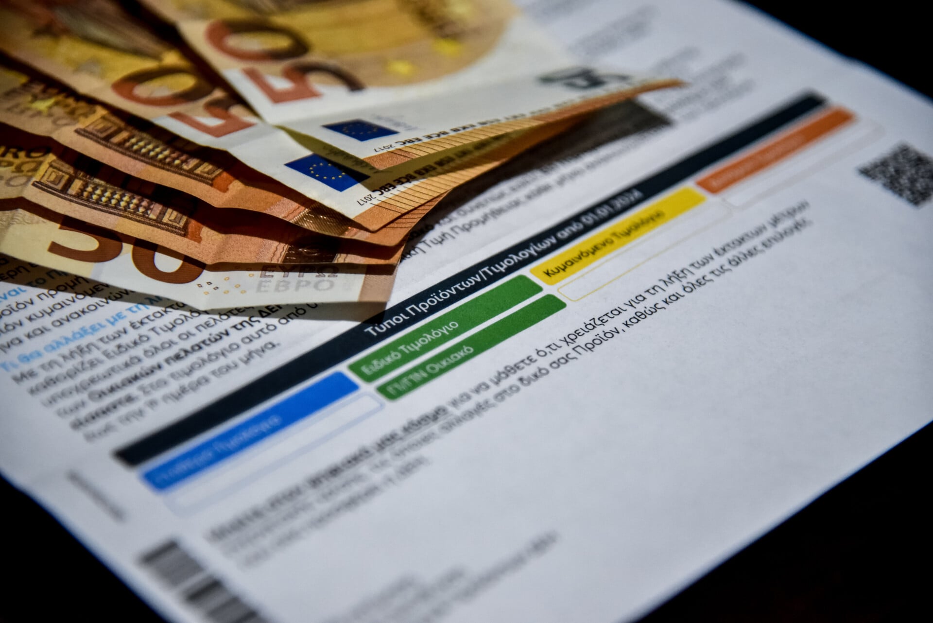 Ερχονται μειώσεις στα «πράσινα» τιμολόγια τον Μάρτιο