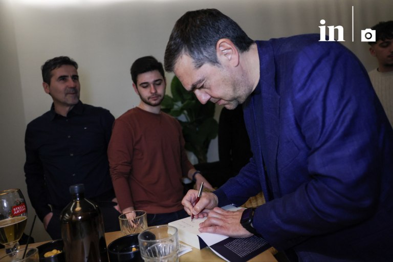 Τσίπρας