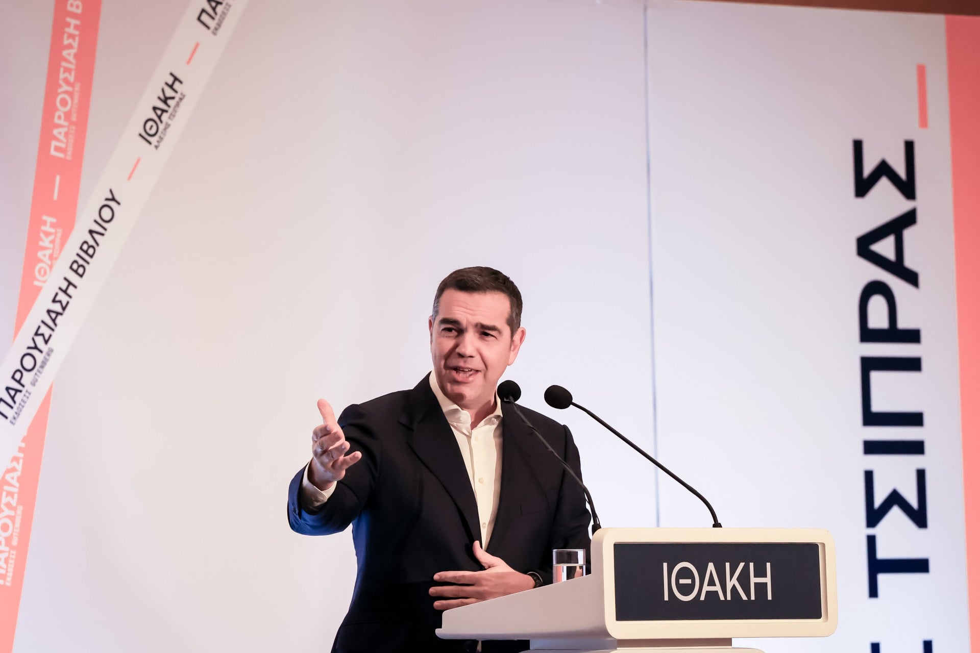 «Εσείς λέτε "βγες μπροστά". Εγώ σας λέω είναι η ώρα του μαζί»