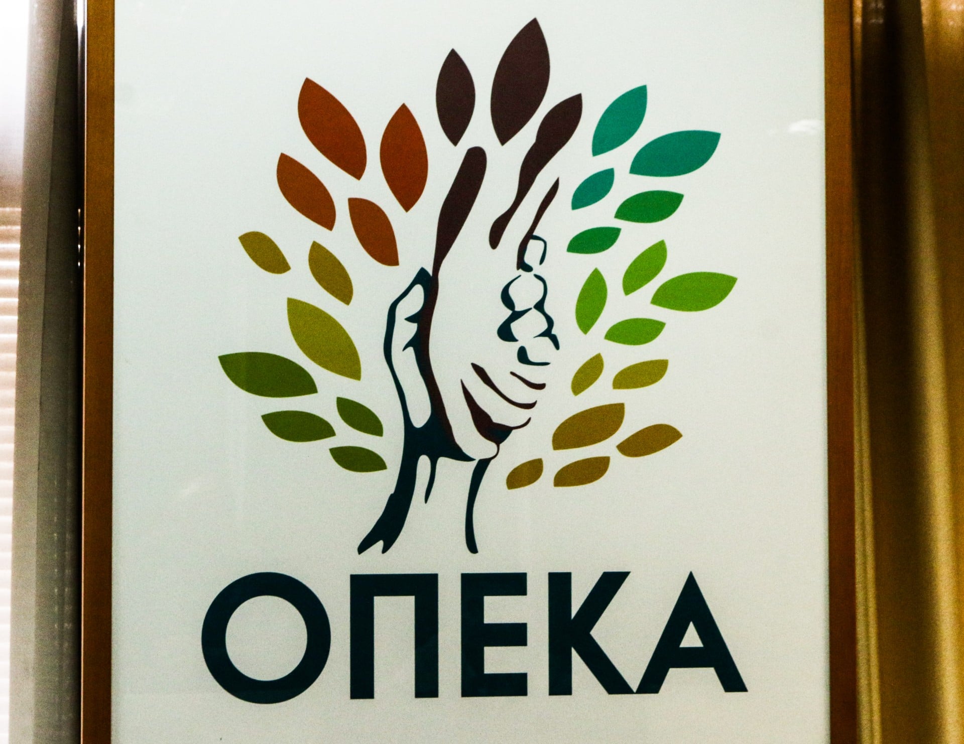 Με εντολή ΟΠΕΚΑ ο έλεγχος για παράτυπες εγκρίσεις επιδομάτων την περίοδο 2020-2022