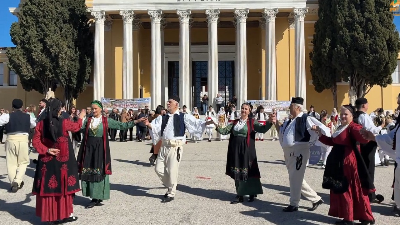 Κλαρίνο, φουστανέλες και χοροί στο Ζάππειο: «Η ιστορία της Ελλάδας δεν ιδιωτικοποιείται»