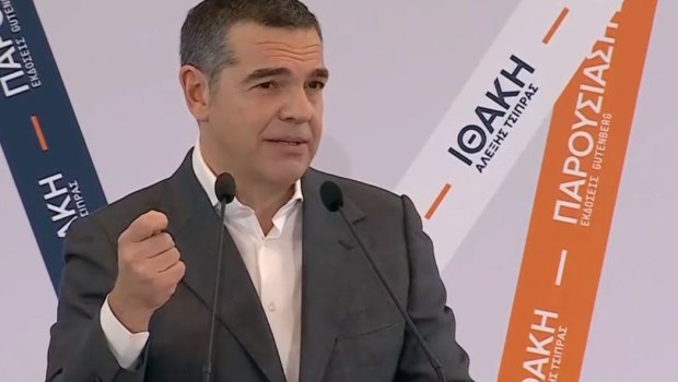 Στη Λάρισα μιλά ο Αλέξης Τσίπρας τη Δευτέρα σε παρουσίαση του βιβλίου του «Ιθάκη»