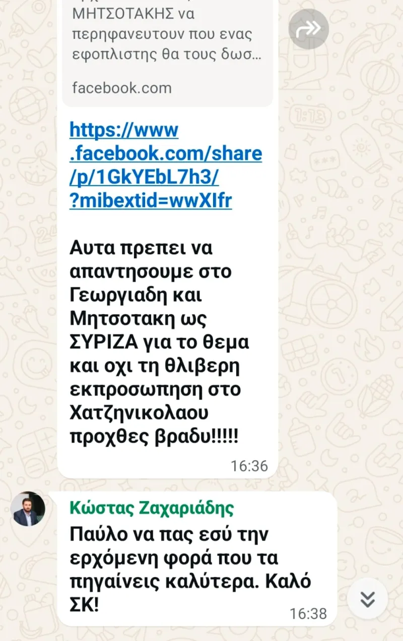 φεςφςφςε