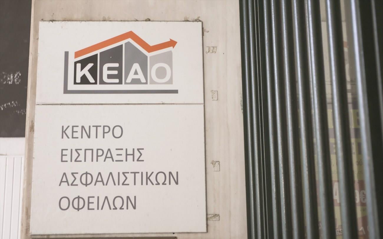 Στα 51,31 δισ. ευρώ εκτινάχθηκε το χρέος – Ετήσια αύξηση πάνω από 2 δισ. ευρώ