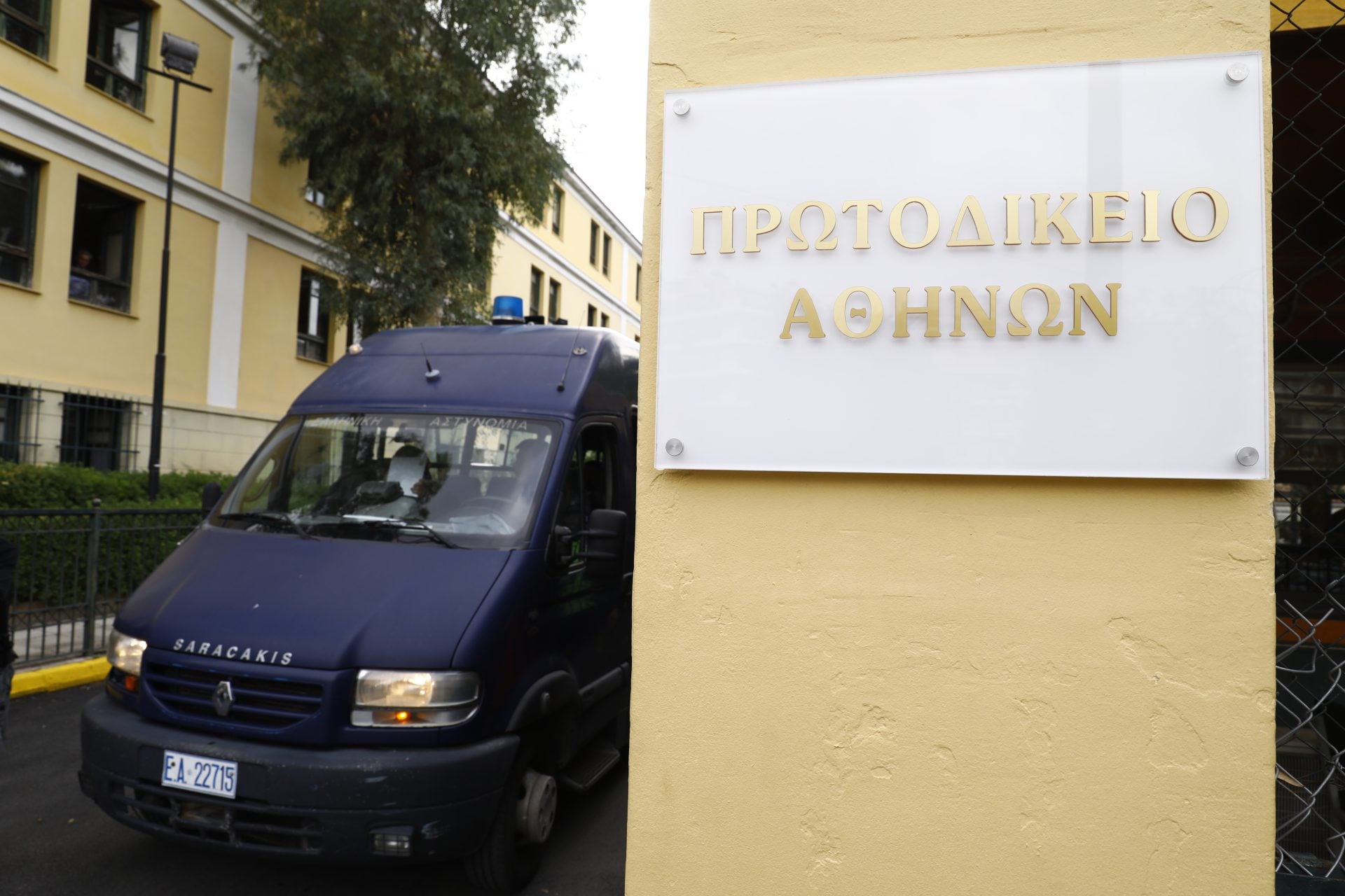 Στη φυλακή πρώην παίκτης ριάλιτι, δύο λογιστές και διαφημιστής