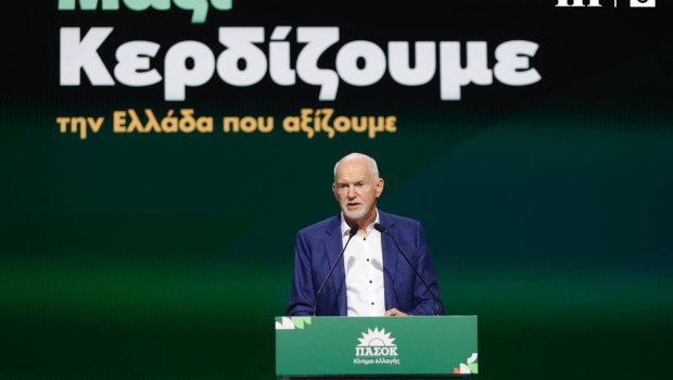 Παπανδρέου: Το κράτος δικαίου είναι έννοια ασύμβατη με τις επιλογές αυτής της κυβέρνησης