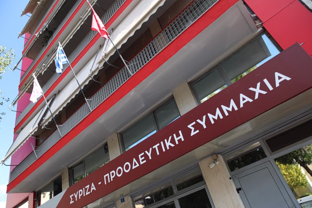 ΣΥΡΙΖΑ: Αυτό το κτίριο ποιος (δεν) θα το πάρει;