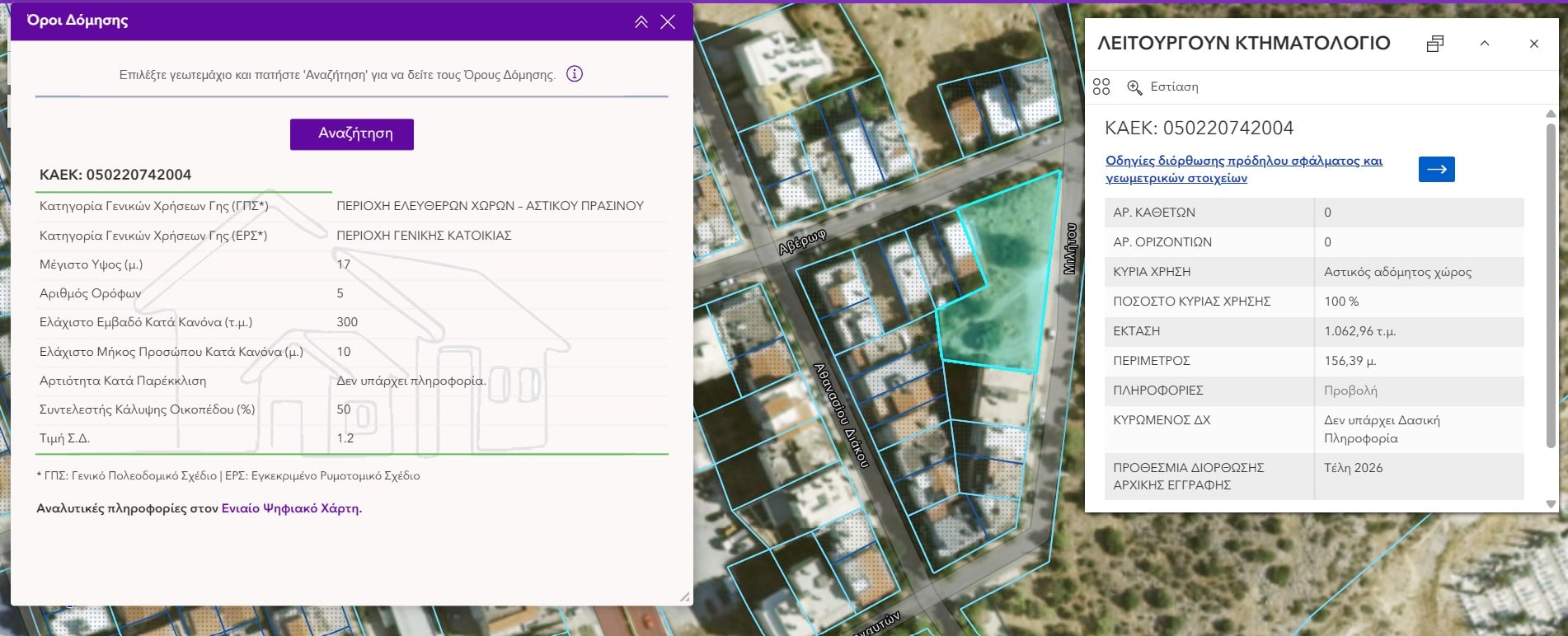 Στο maps.ktimatologio.gr οι βασικοί όροι δόμησης