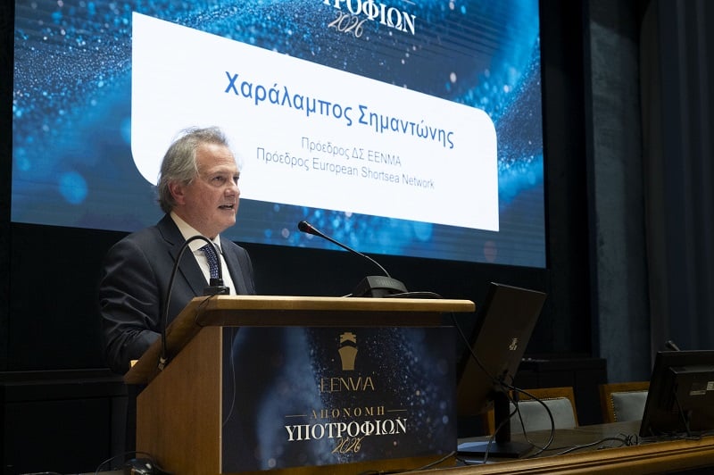 ΕΕΝΜΑ: Στηρίζει τη νέα γενιά της ναυτιλίας