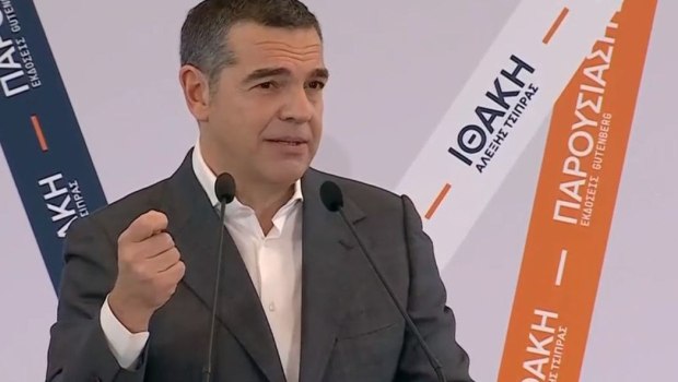 Τσίπρας από Αλεξανδρούπολη: Τα μηνύματα για την εξωτερική πολιτική και η διακυβέρνηση της χώρας «με όρους μαφίας»
