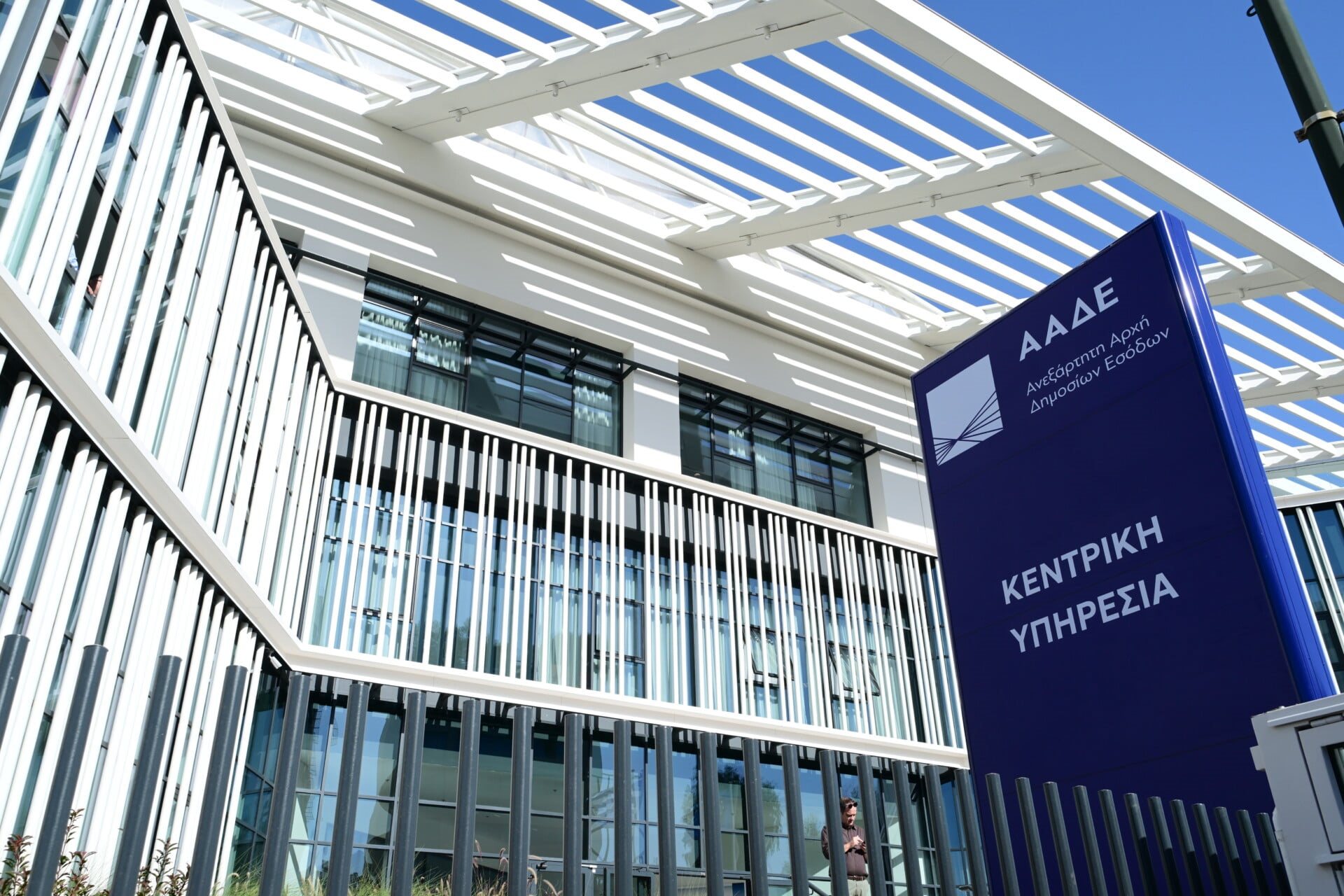 Στις 16 Μαρτίου ανοίγει η πλατφόρμα φορολογικών δηλώσεων