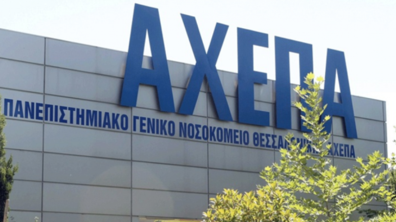 Νεκρός 20χρονος από επίθεση με μαχαίρι στην Καλαμαριά - Εξετάζεται οπαδικό κίνητρο