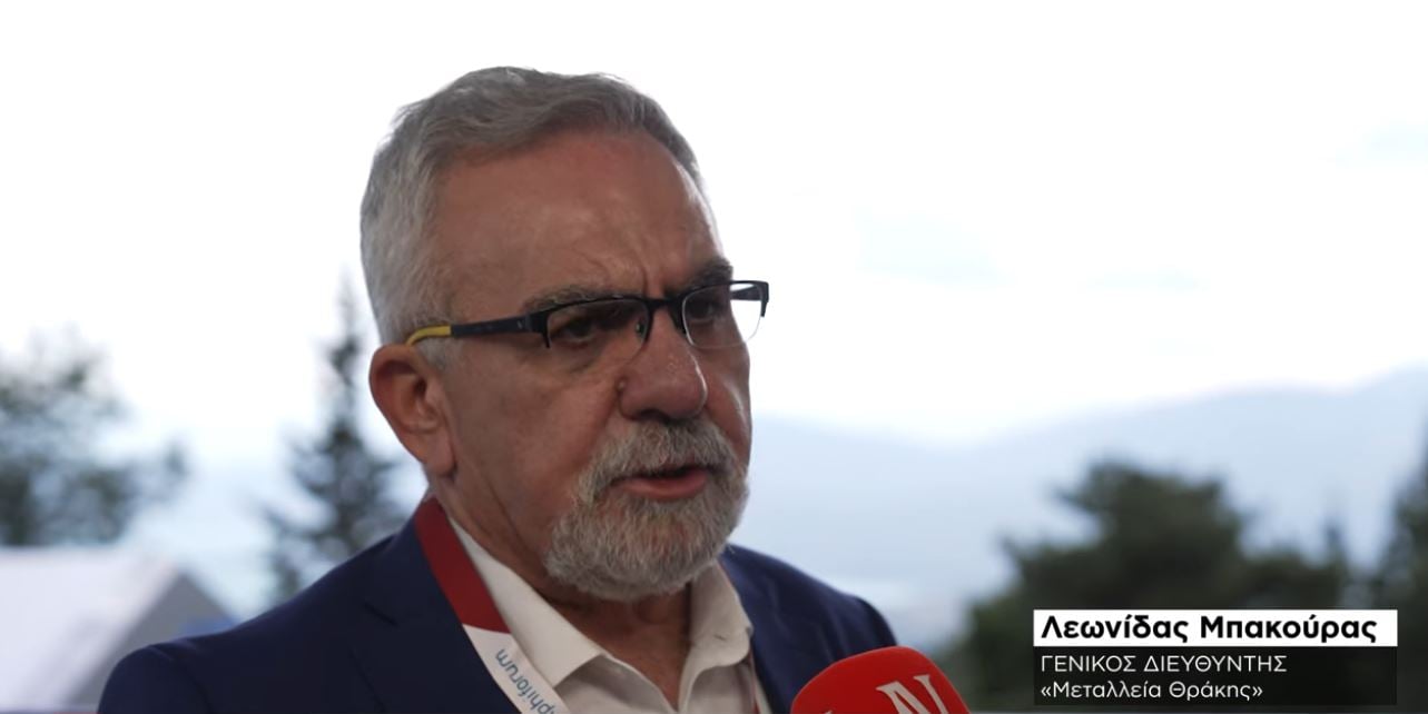 Ξεκινάμε την περιβαλλοντική παρακολούθηση για την επένδυση στα μεταλλεία Πέραμα Έβρου