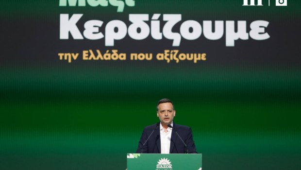 Δούκας: Το ΠΑΣΟΚ να είναι κυβέρνηση μετά τις εκλογές ώστε να οδηγηθούν οι πολιτικοί υπεύθυνοι ενώπιον της Δικαιοσύνης
