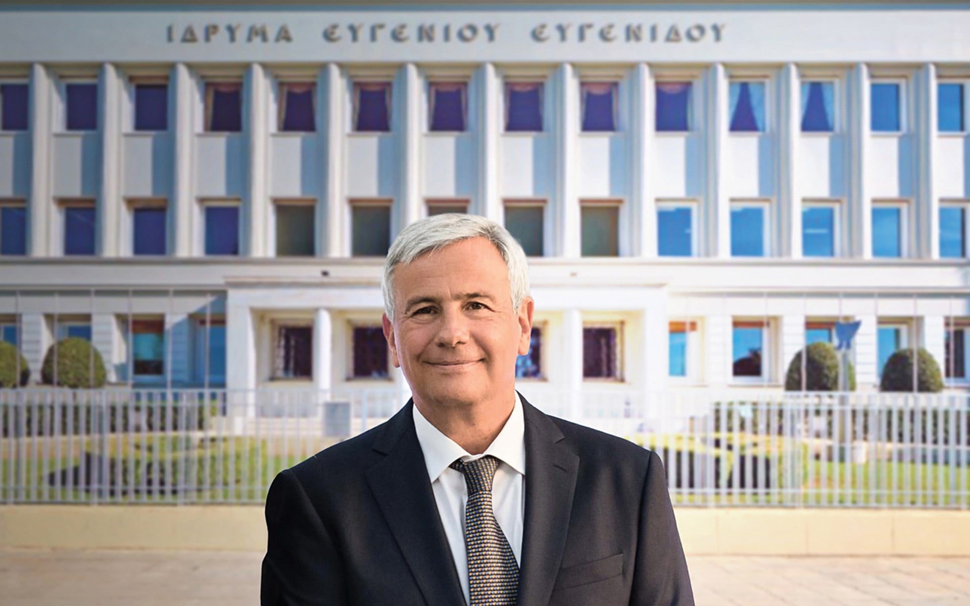Πάνω από 500 σπουδαστές στο Ίδρυμα Ευγενίδου