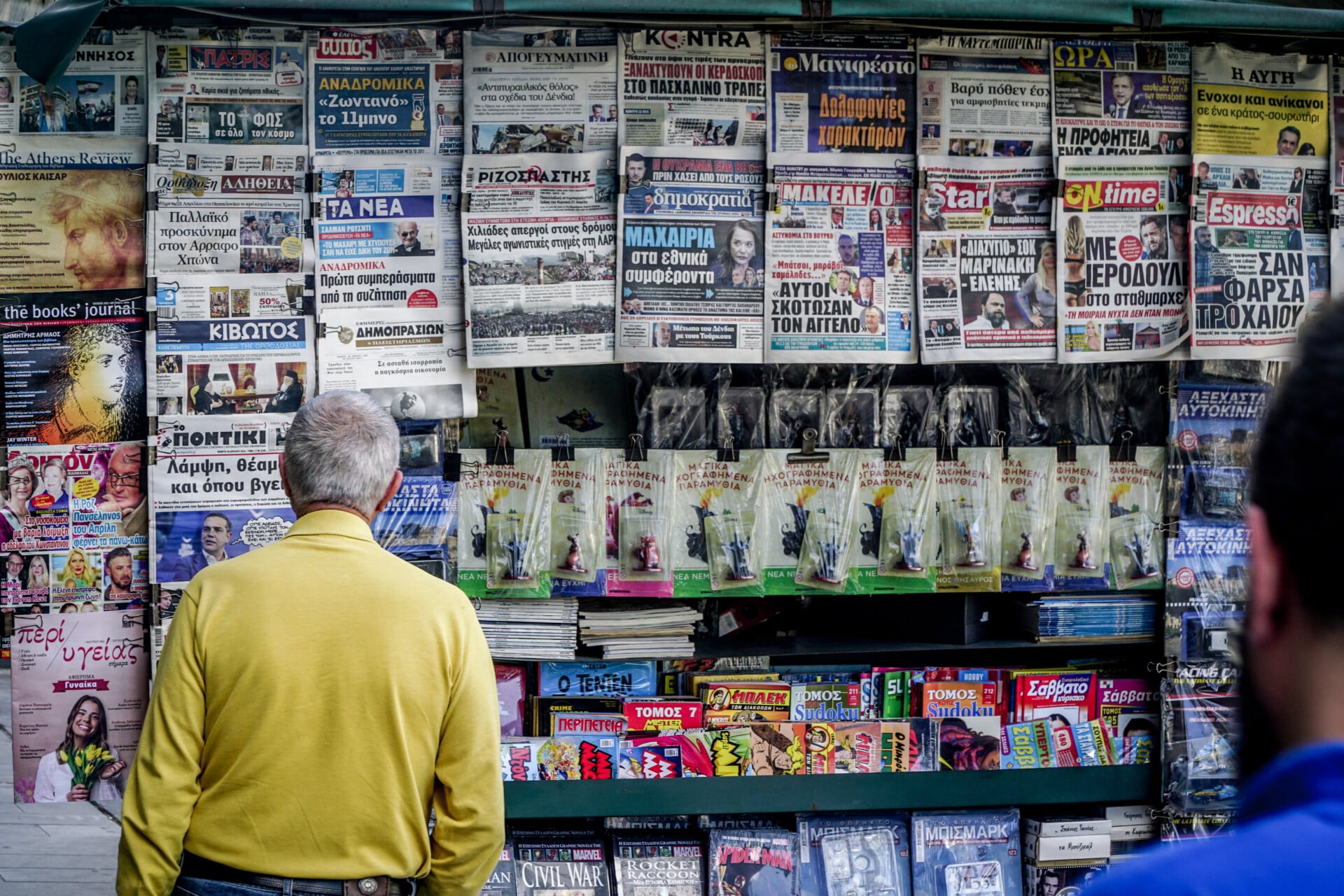 Εφημερίδες: Τα πρωτοσέλιδα της Κυριακής