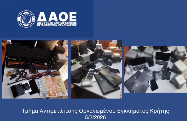 Εξαρθρώθηκε εγκληματική οργάνωση για απάτες με επενδύσεις σε κρυπτονομίσματα – Πάνω από 14,5 εκατ. ευρώ η… λεία της