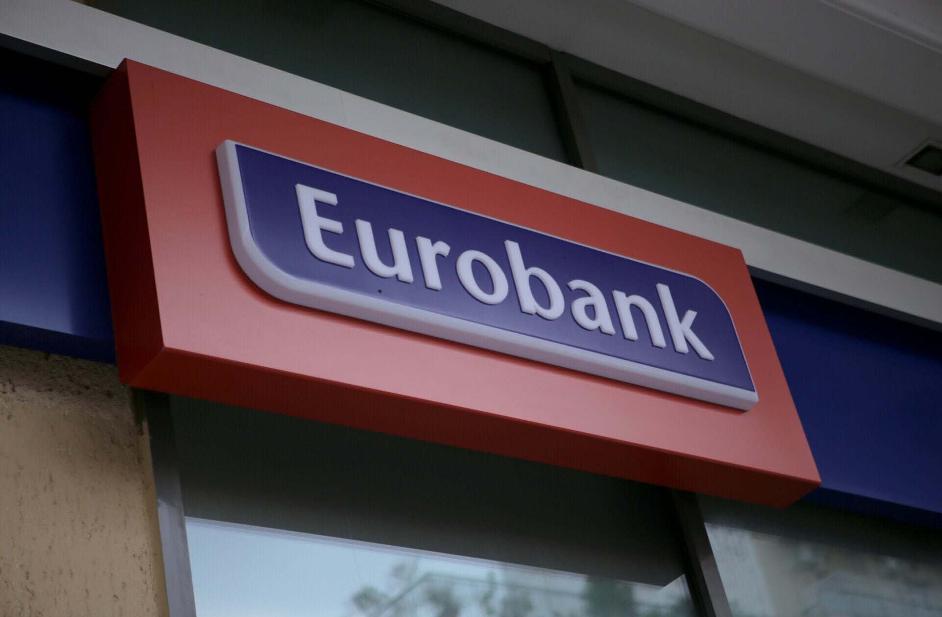 Η Ελλάδα ανέκτησε το 48,7% των απωλειών της περιόδου 2009-2013