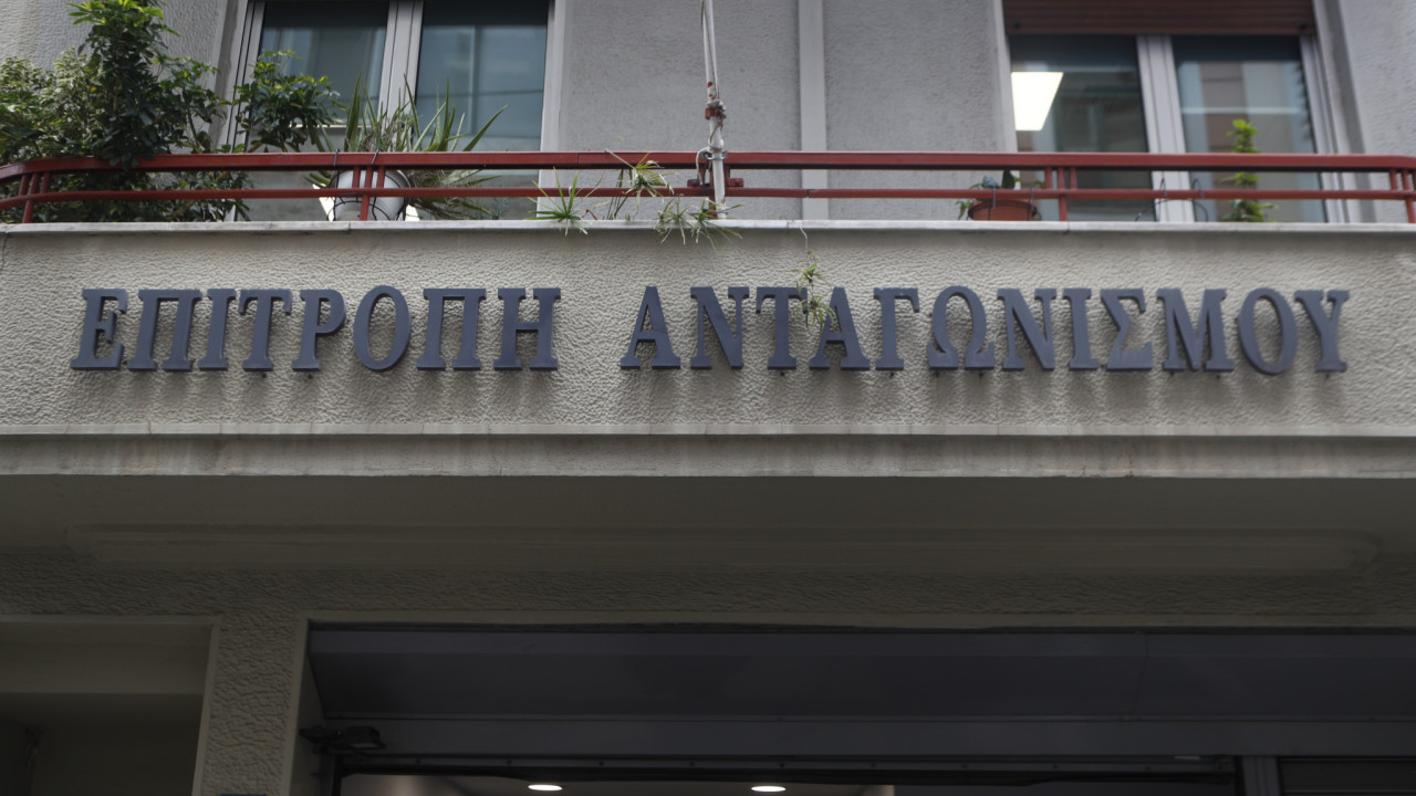 Νέο Στρατηγικό Σχέδιο 2026–2029 της Επιτροπής Ανταγωνισμού