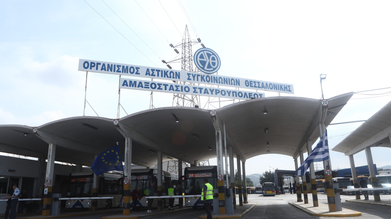 ΟΑΣΘ: Προχωρά 2ος σταθμός φόρτισης ηλεκτρικών λεωφορείων