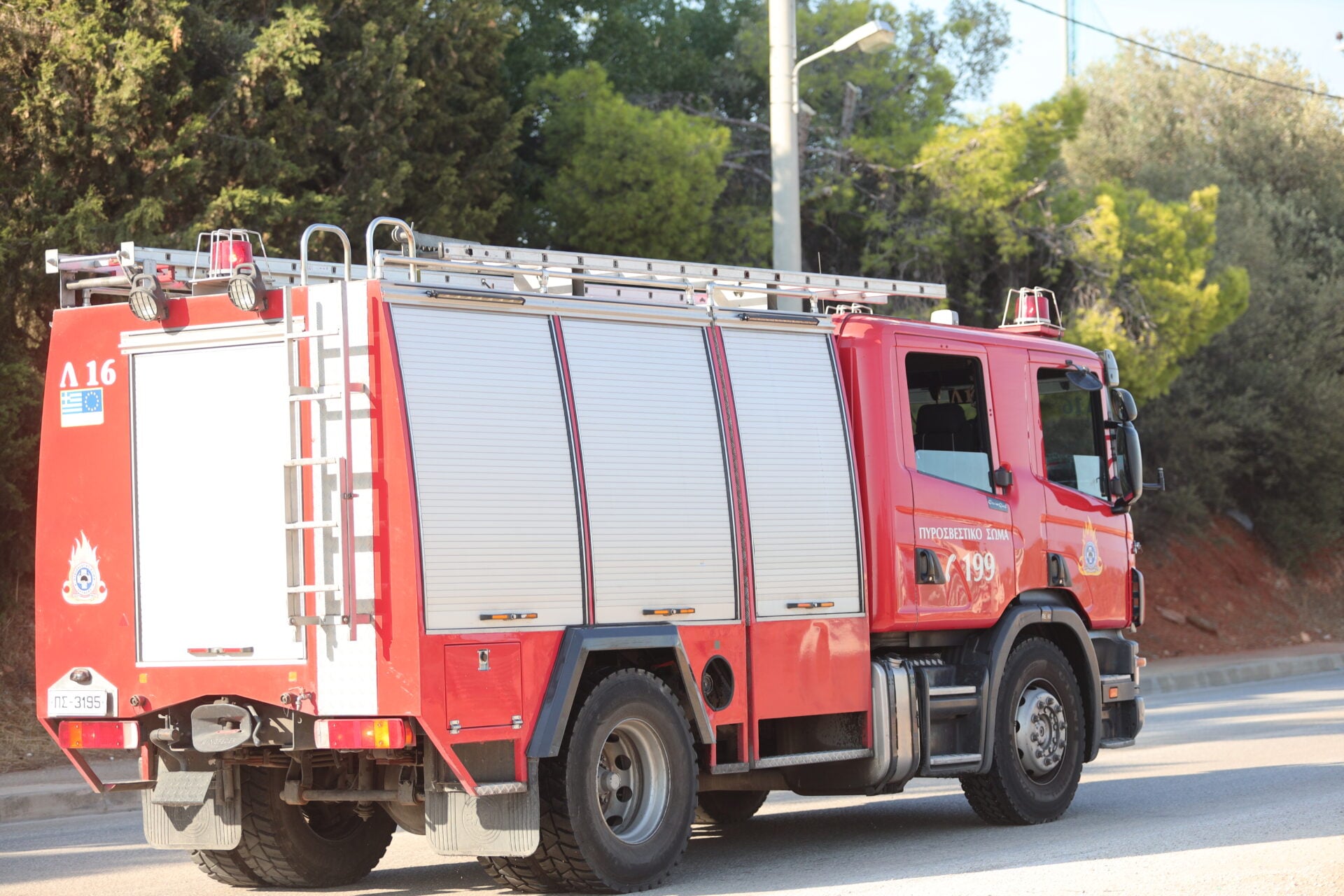 Πυροσβεστικό Σώμα: Προκηρύχθηκαν 15 προσλήψεις αξιωματικών Ειδικών Καθηκόντων