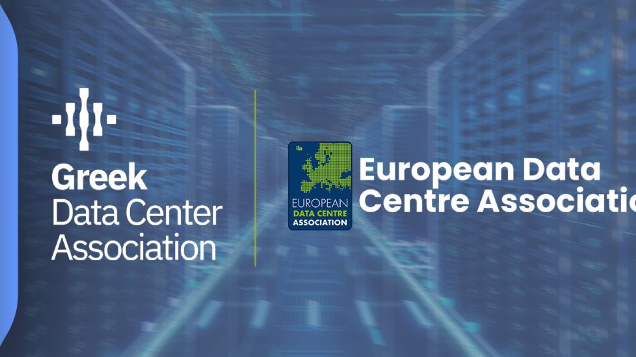 Greek Data Center Association (GRDCA): Επίσημο μέλος του European Data Centre Association (EUDCA)