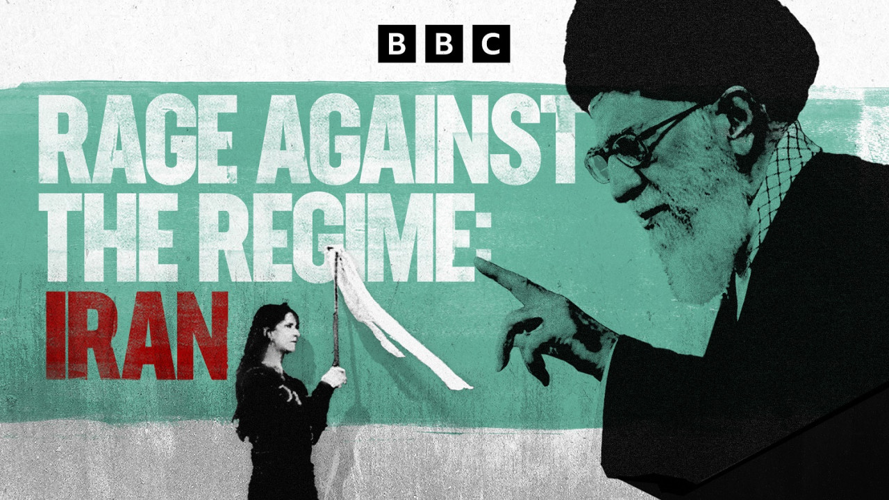 «Ιράν: Οργή ενάντια στο καθεστώς»: Ντοκιμαντέρ του BBC