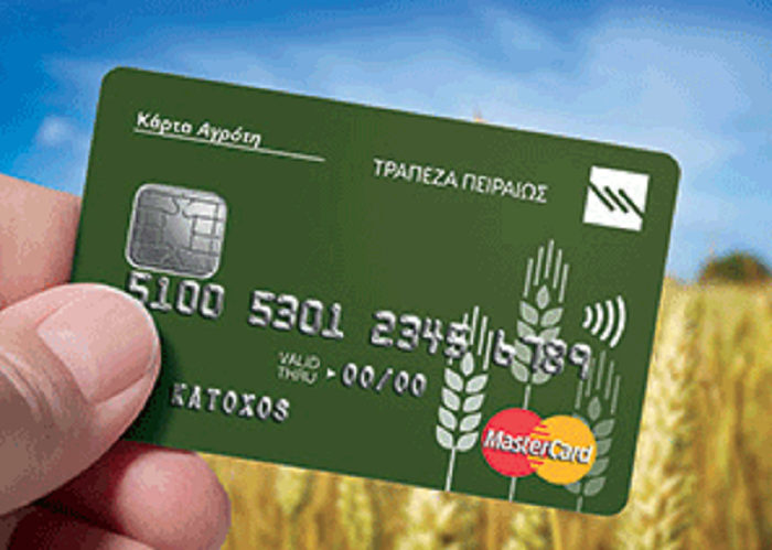 Ορατότης μηδέν για την Κάρτα του Αγρότη όλα ανοικτά για την πρόσβαση τραπεζών στη βάση επιδοτήσεων