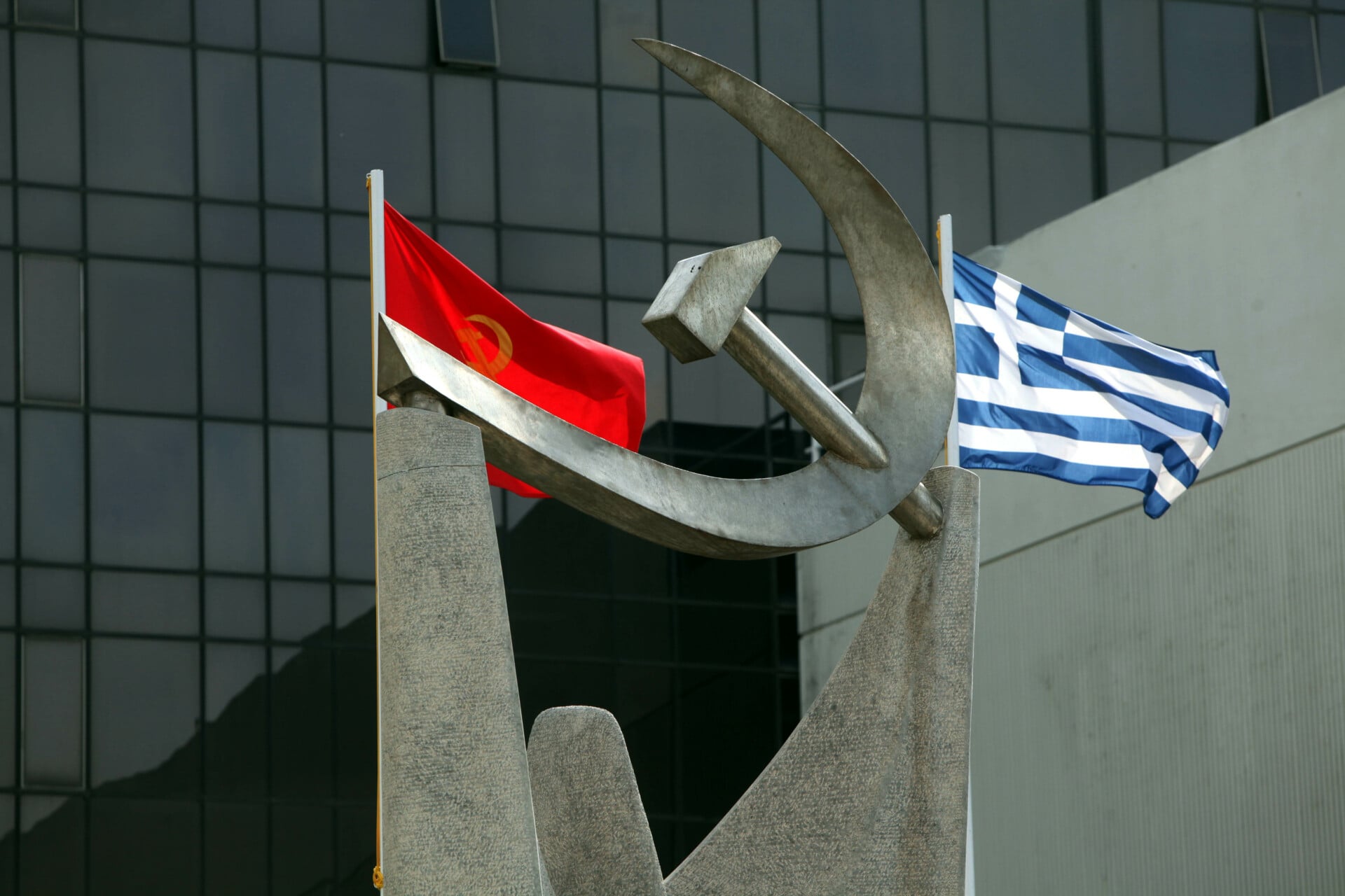 ΚΚΕ: Αύξηση - κοροϊδία στον κατώτατο μισθό